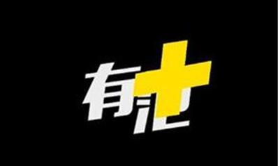 暂停“有范”App 美邦回归寻常路