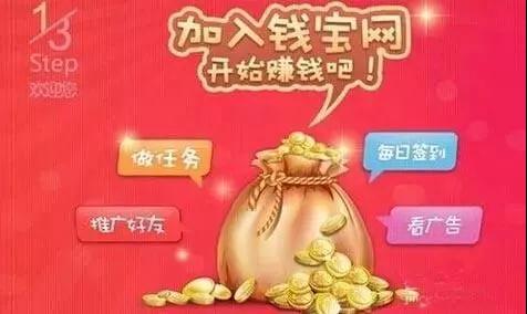 支付宝的官网_手机端支付宝官网_钱宝支付官网